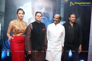 Vikrama Simha Curtain Raiser