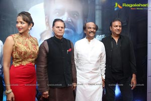 Vikrama Simha Curtain Raiser