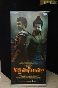 Vikrama Simha Curtain Raiser