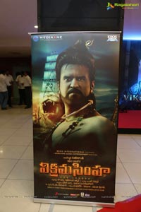 Vikrama Simha Curtain Raiser