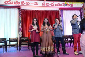 Yamaleela 2 Press Meet