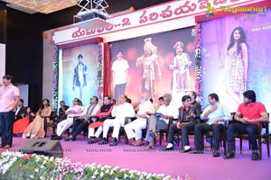 Yamaleela 2 Press Meet