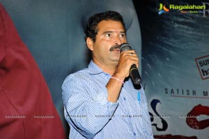 Aarya Chitra Audio Release