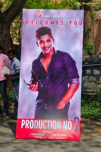 Allu Arjun-Trivikram Film 2014