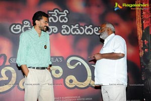 Anaamika Audio Release