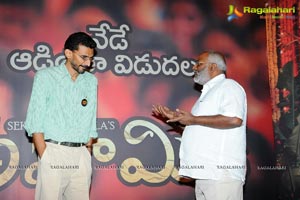 Anaamika Audio Release