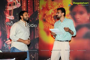 Anaamika Audio Release