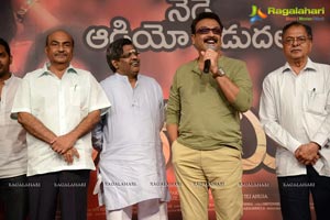 Anaamika Music Launch