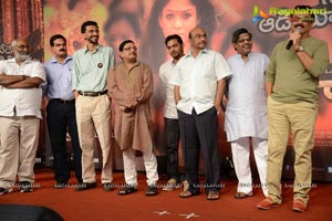 Anaamika Music Launch