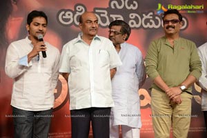 Anaamika Music Launch