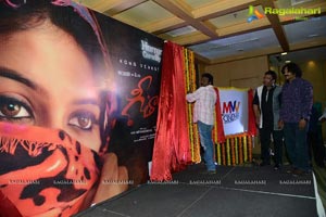 Geethanjali First Look Launch