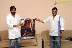 Anjali Geetanjali Logo Launch