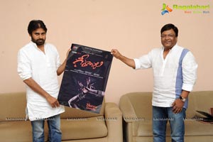 Anjali Geetanjali Logo Launch