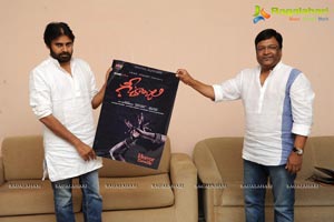 Anjali Geetanjali Logo Launch