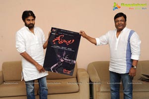 Anjali Geetanjali Logo Launch