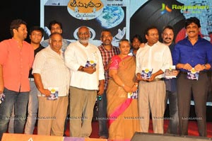 Chandamamalo Amrutham Audio Release