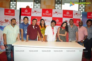 Hrudaya Kaleyam Success Meet