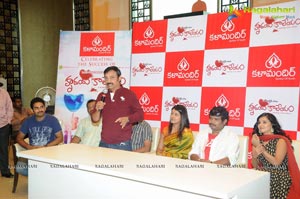 Hrudaya Kaleyam Success Meet