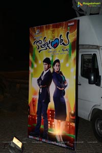 Kotha Janta Audio Release