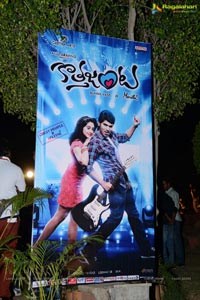 Kotha Janta Audio Release