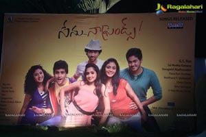 Nenu Naa Friends Audio Release