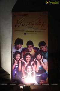 Nenu Naa Friends Audio Release