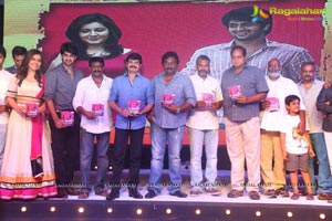 Oohalu Gusagusalade Music Launch