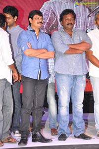 Oohalu Gusagusalade Music Launch