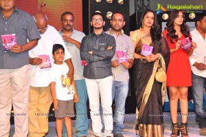 Oohalu Gusagusalade Music Launch