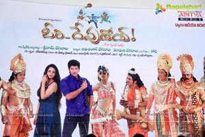 Ori Devudoy Audio Release