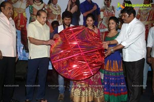 Ori Devudoy Audio Release