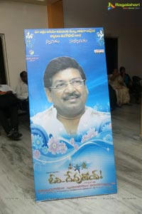 Ori Devudoy Audio Release