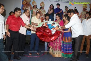 Ori Devudoy Audio Release