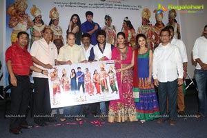 Ori Devudoy Audio Release