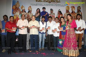 Ori Devudoy Audio Release