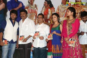 Ori Devudoy Audio Release