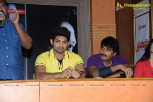 Prabhanjanam Press Meet