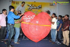 Premalo ABC Audio Release