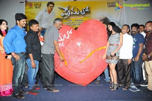 Premalo ABC Audio Release