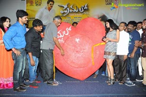 Premalo ABC Audio Release