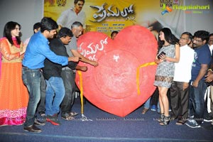 Premalo ABC Audio Release