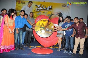 Premalo ABC Audio Release