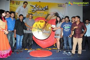 Premalo ABC Audio Release