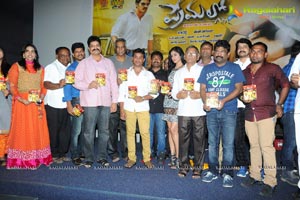 Premalo ABC Audio Release