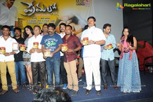 Premalo ABC Audio Release