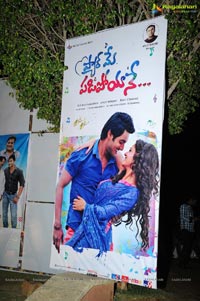 Pyar Mein Padipoyane Audio Release