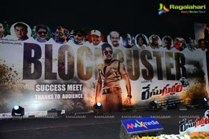 Race Gurram Success Meet