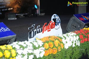 Race Gurram Success Meet