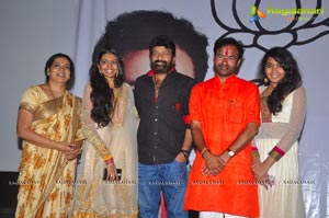 Rajasekhar Namo Song Launch