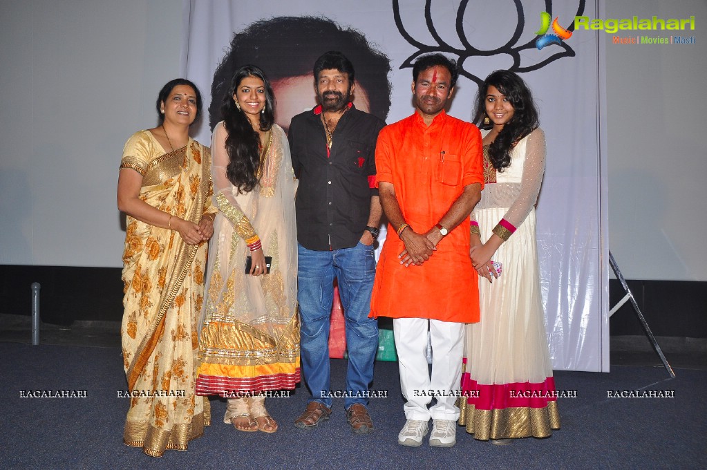 Rajasekhar's NaMo Song Launch